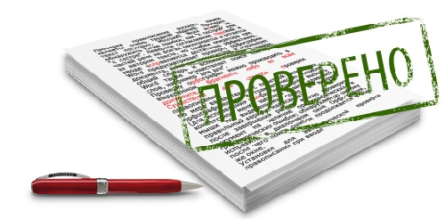 Программы и сервисы для проверок уникальности текстов