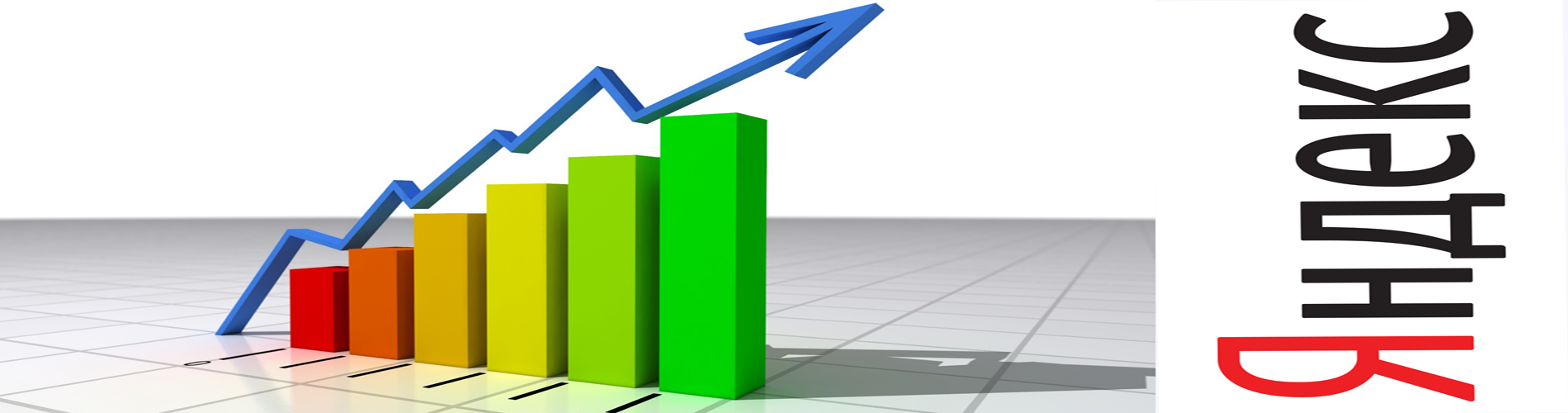 график сео продвижения