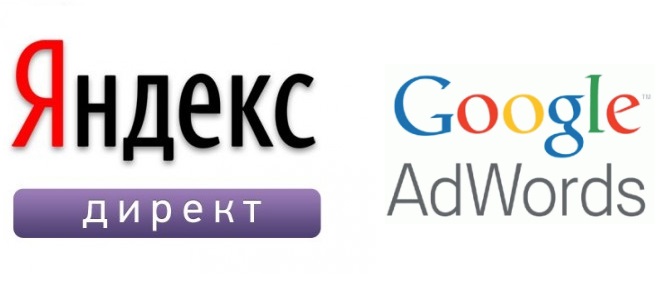 Яндекс Директ