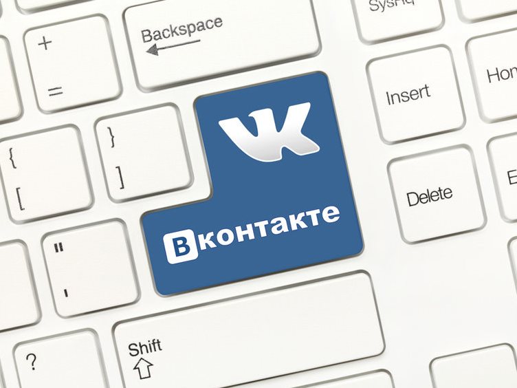 Какой необходим контент?